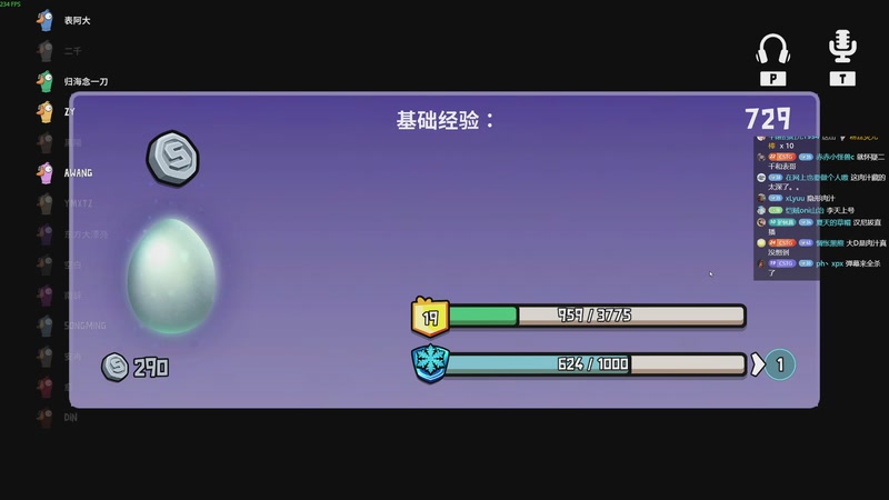 【2026-01-03 18点场】二米八阿林：林：播播播播播啵啵啵啵