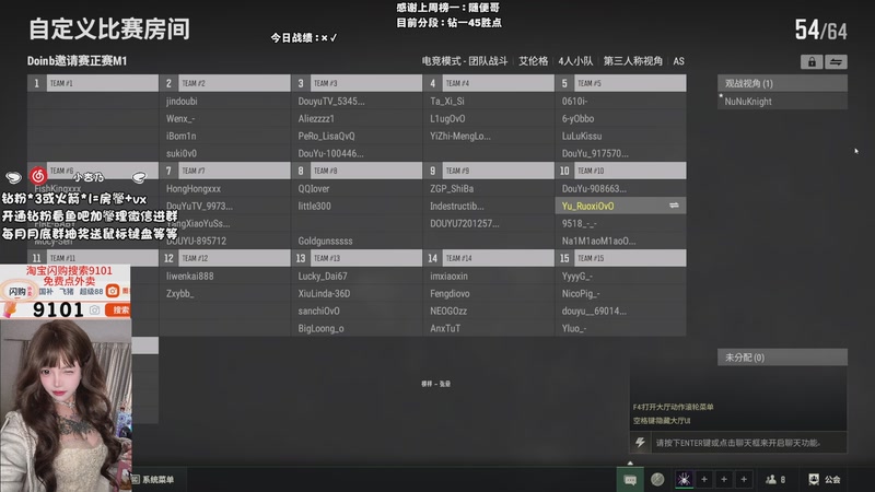 【2026-01-02 19点场】小杏乃OvO：参加一下pubg比赛OvO