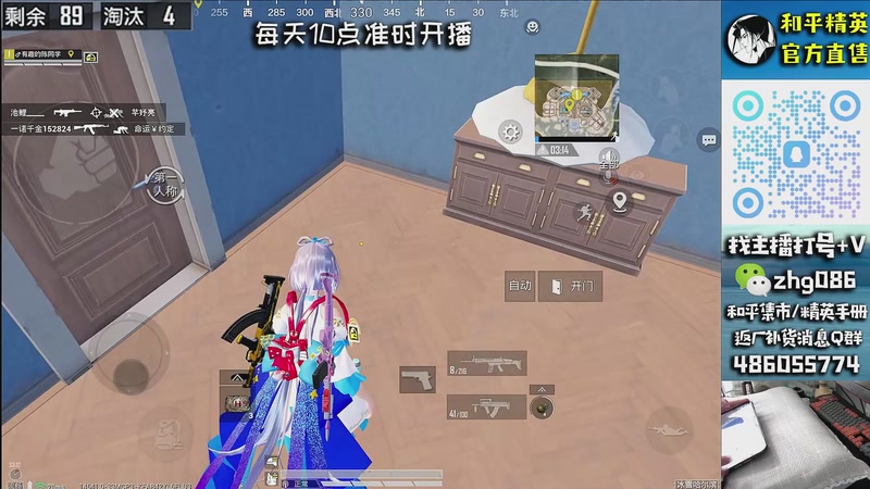 【2026-01-04 13点场】智慧刚丶：【王牌单四1v4】精英手册，一手消息~