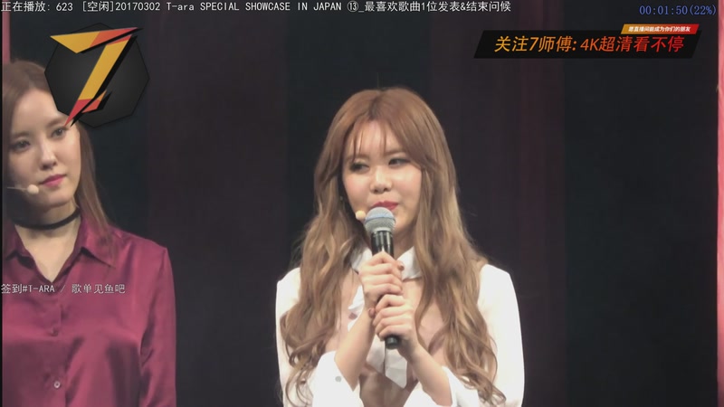 【2026-01-04 11点场】7师傅：清晨醒脑！T-ARA根本停不下来！