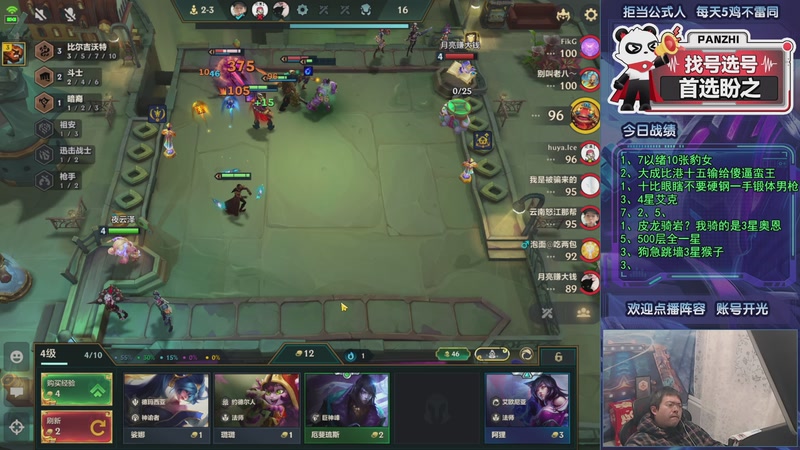 【2026-01-04 06点场】中年人拳师七号：深度理解暗影岛、各类瑞兹！