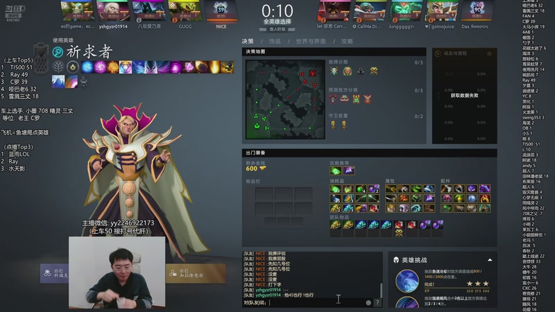 【2026-01-04 18点场】墨岩彧丶Sumiya：小墨：新版本欢乐组排！