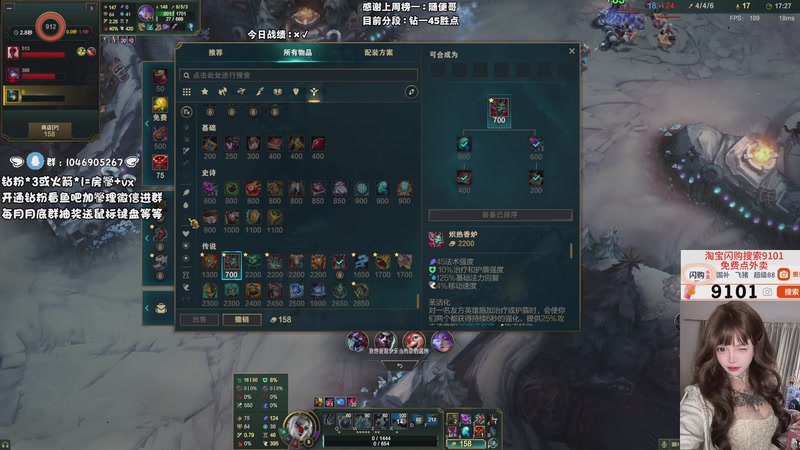 【2026-01-02 23点场】小杏乃OvO：天才ad少女OvO