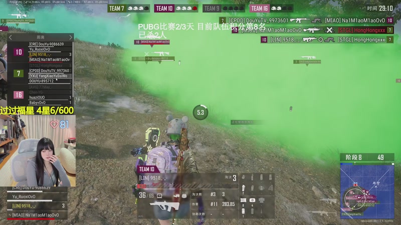 【2026-01-03 19点场】森宝sen：2026快乐！pubg活动第二天
