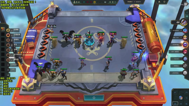 【2026-01-03 23点场】梨落秋溪：梨落：备战明天斗鱼平台赛