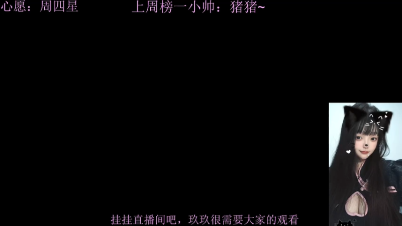 【2026-01-01 21点场】阿玖yoki：七点活动红包雨快来