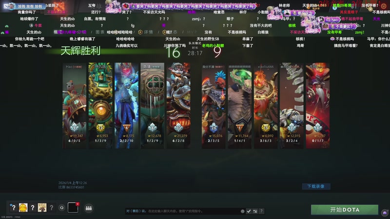 【2026-01-04 01点场】叁肆叁肆：《江湖老王》!~~