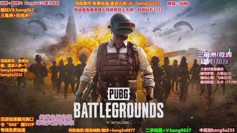 【2026-01-04 01点场】邦Sa：【没座】猛男甜妹尽在邦家团队