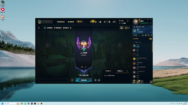 【2026-01-04 完整版】预言家lol：韩服苦行僧