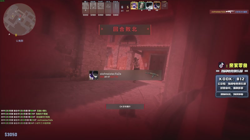 【2026-01-04 20点场】diyy刘頔：老爷车还有油！!kook 812