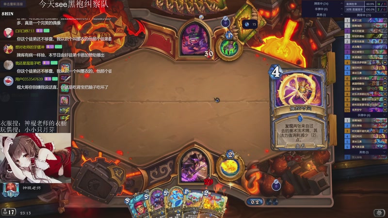 【2026-01-03 23点场】神棍老师麦迪文：神棍老师：偶尔迟到的直播间