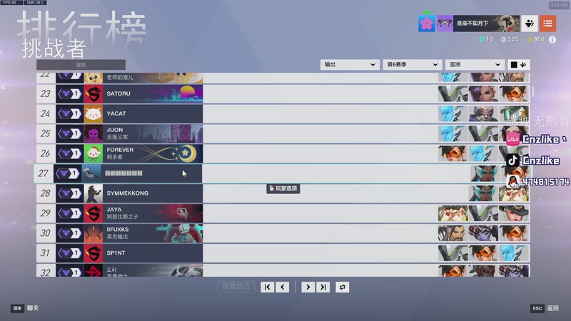 【2026-01-04 03点场】Cnzlike：源氏这一块！