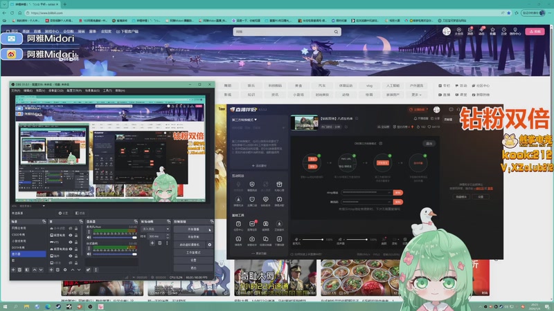 【2026-01-04 20点场】阿雅Midori：【钻粉双倍】八点左右来