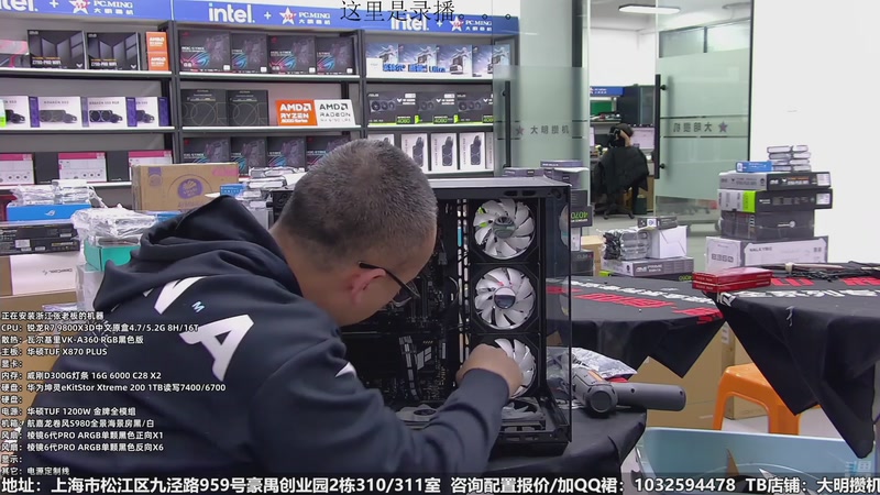 【2026-01-04 03点场】上海大明海：【大明攒机】破坏分子上线，拆机拆机！