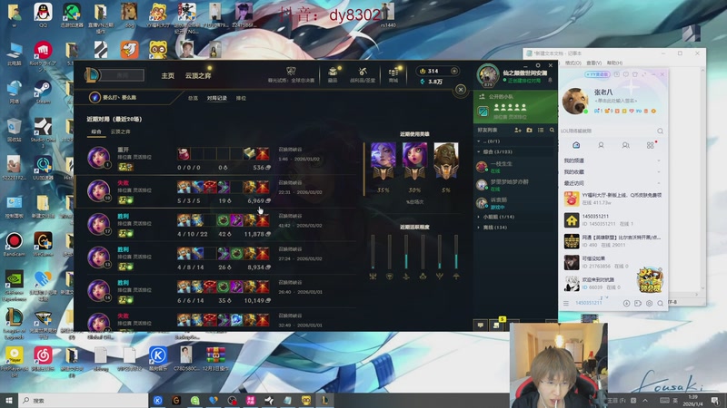 【2026-01-04 01点场】祈风1v9：DK首发带双甜妹儿！