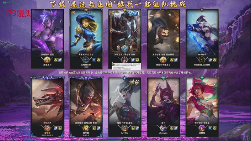 【2026-01-04 12点场】石页的第一根矛s：大乱斗开斗！