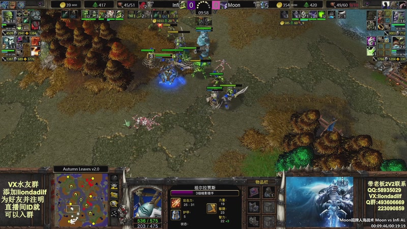 【2026-01-04 00点场】大帝LioN：魔兽争霸3~精彩视频~LioN大帝解说