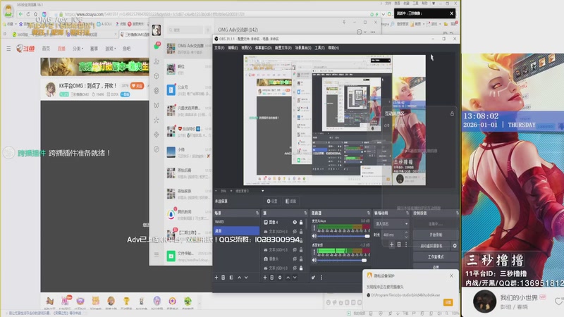【2026-01-01 13点场】三秒撸撸OMG：KK平台OMG：到点了，开吹！