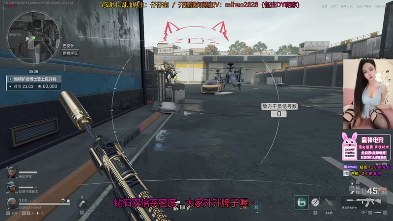 【2026-01-03 23点场】奶酪味的小迷惑：想和你们，今年，明年，年年