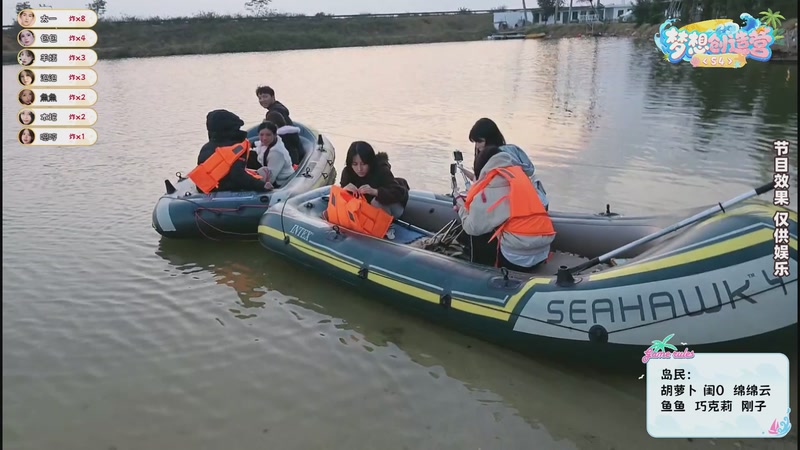 【2026-01-04 18点场】一条小团团OvO：梦想创造营第四季