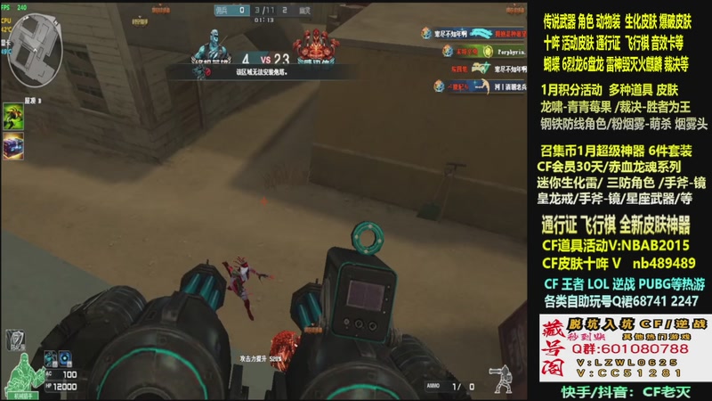 【2026-01-04 21点场】CF老灭：全新活动 飞行棋通行证 全新皮肤！