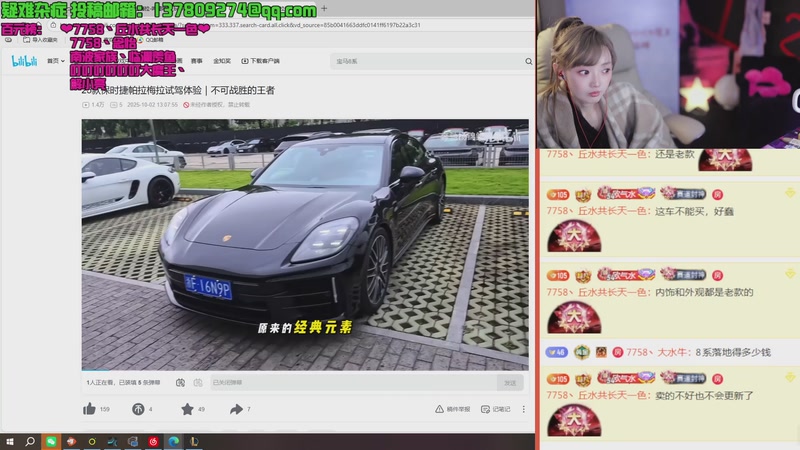 【2026-01-04 20点场】喜欢水水【南波家族】：元旦快乐！叮哥荣升国王