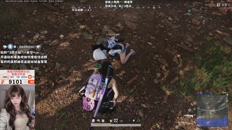【2026-01-01 20点场】小杏乃OvO：新年快乐！参加一下pubg比赛
