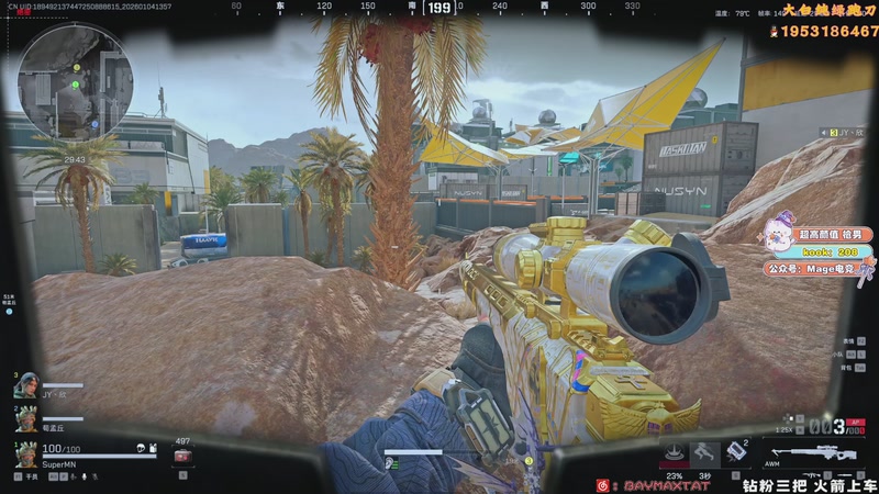 【2026-01-04 13点场】TAT大白：绝密航天解说式扫号。