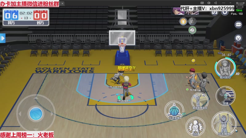 【2026-01-03 22点场】Lv丶李白：黑篮全能王，不懂就问！