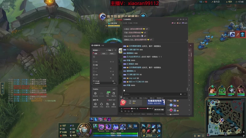 【2026-01-04 02点场】Dy丶小然：刺客流狗头 沉浸式发育！！