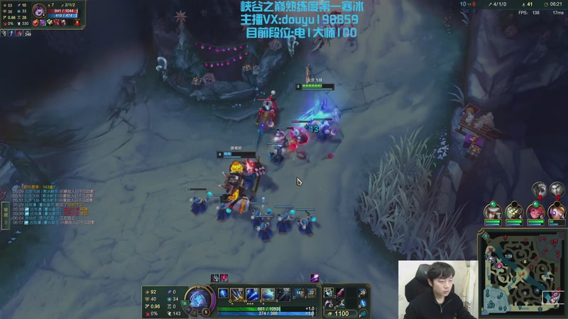 【2026-01-04 11点场】主播阿迎：阿迎：寒冰king顶级拉扯教学