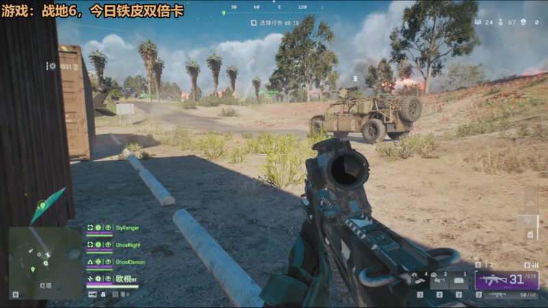 【2026-01-03 17点场】欧根er：王者万象棋开丸!好玩爱玩!