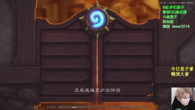 【2026-01-04 09点场】里子的游戏盒：里子：倒转的N种方式