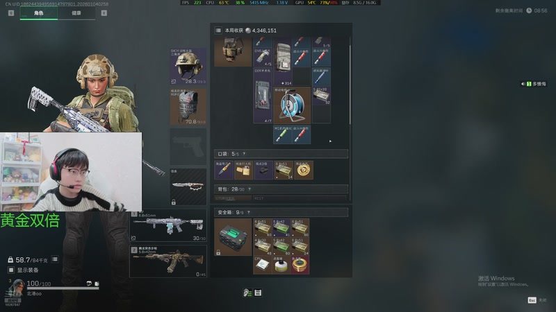 【2026-1-4 2点场】北港ovo:一起看巅峰之夜