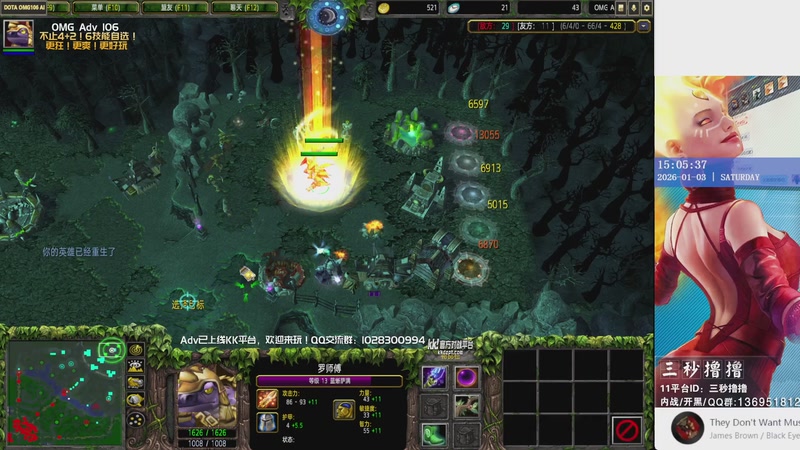 【2026-01-03 15点场】三秒撸撸OMG：KK平台OMG：到点了，开吹！