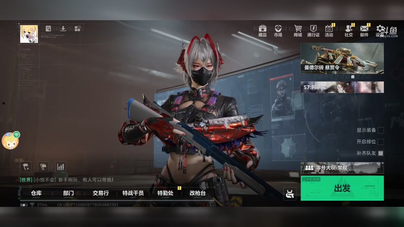 【2026-01-04 16点场】wsx7411254：生存才是王道3159343