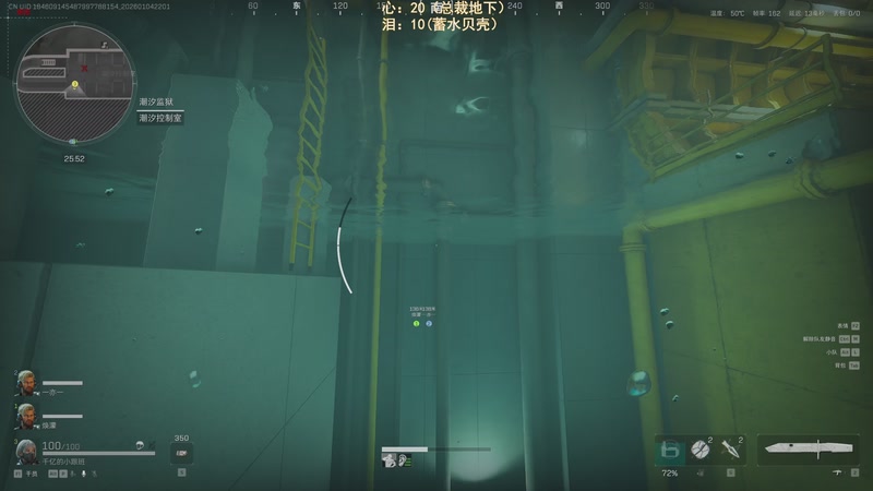 【2026-01-04 22点场】阿聪丷：【阿聪】监狱鼠王