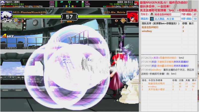 【2026-01-04 17点场】windkey：★好看又好玩★