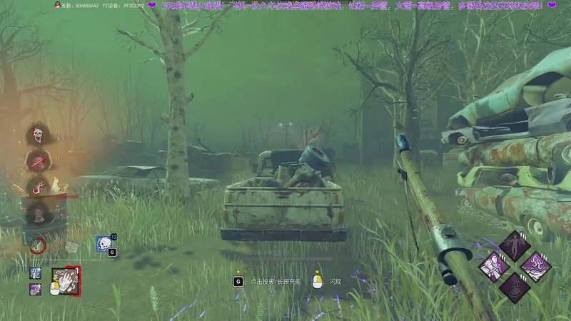 【2026-01-04 23点场】谭机霸开播了：⭐霸霸⭐屠夫成长日记~