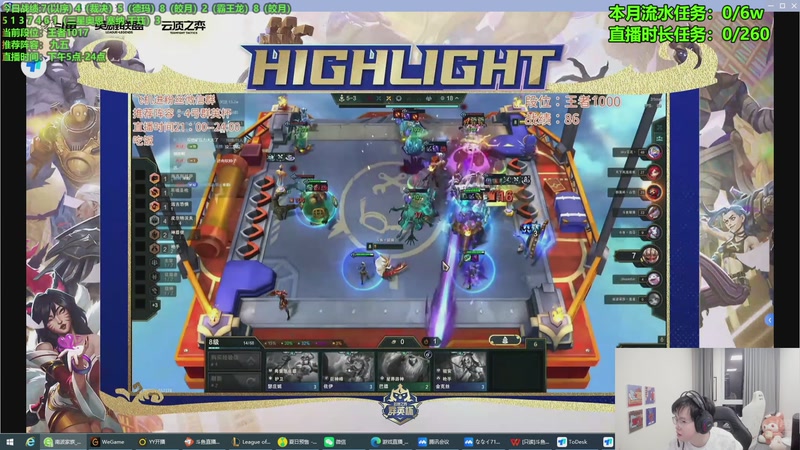 【2026-01-04 20点场】小飞【南波家族】：好好上分备战比赛 晚上ob！！！