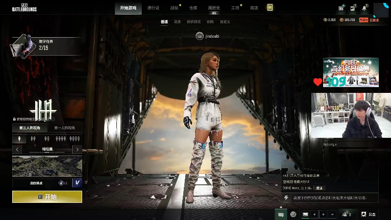 【2026-01-04 完整版】金咕咕金咕咕doinb：7点直播 !!!!!!!!!!!!!