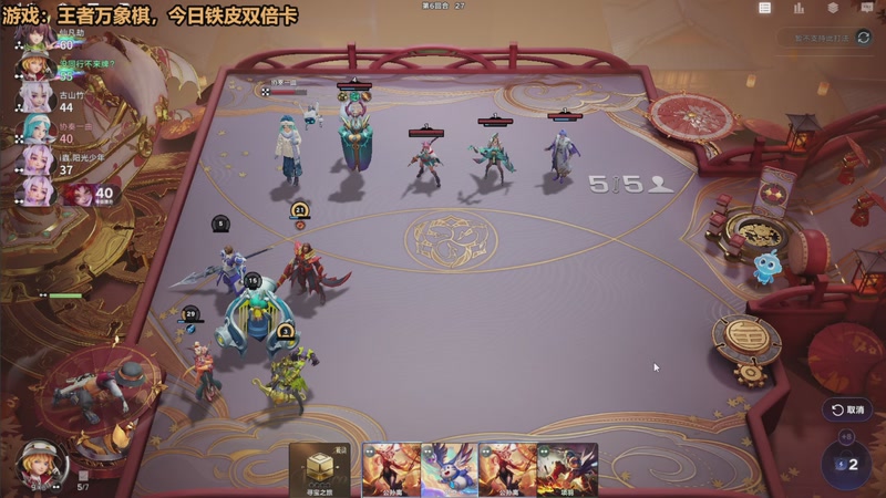 【2026-01-03 23点场】欧根er：无畏契约手游开丸!好玩爱玩!