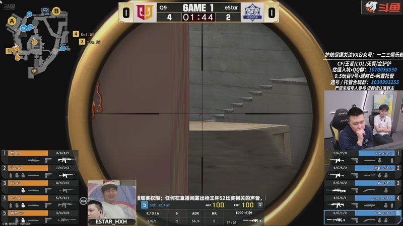 【2026-01-04 20点场】XROCK年鹏Enpi：看斗鱼枪王杯，XROCK加油！