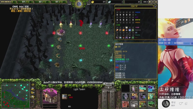 【2026-01-03 17点场】三秒撸撸OMG：KK平台OMG：到点了，开吹！