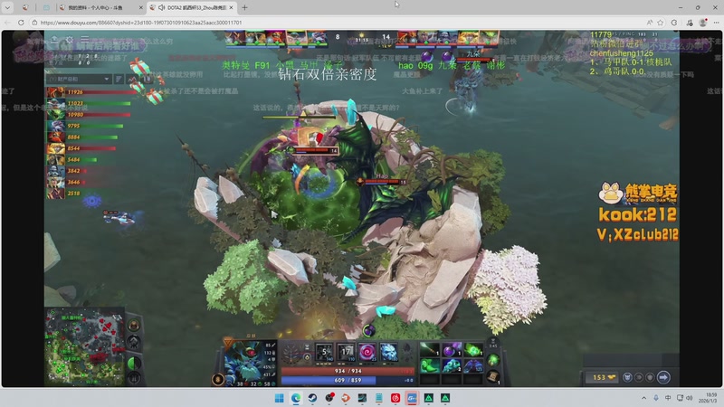 【2026-01-03 18点场】三酒OuO：风吹哪页读哪页。