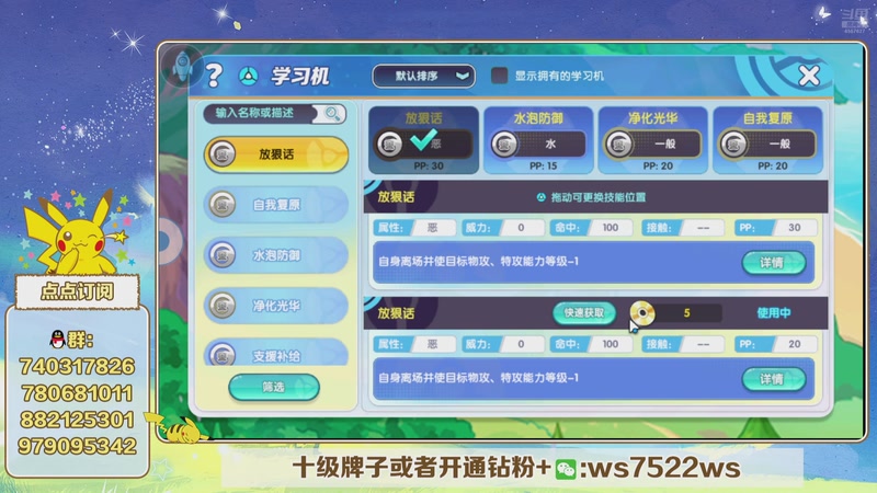 【2026-01-03 21点场】失眠君灬灬：新年快乐，欧气满满！