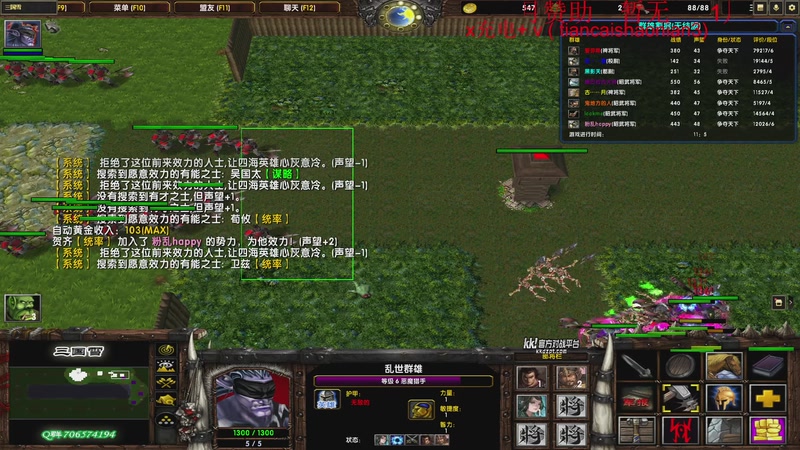 【2026-01-03 21点场】余贰人：三国雪 ！