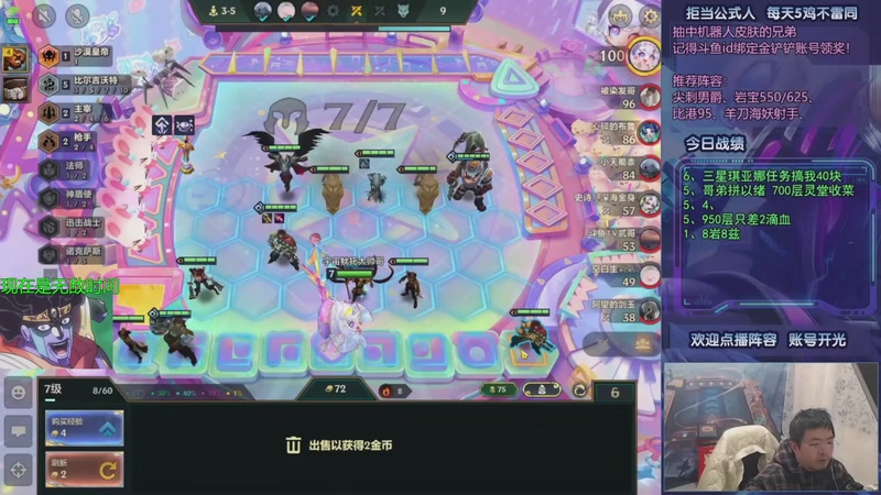 【2026-01-04 12点场】中年人拳师七号：深度理解暗影岛、各类瑞兹！