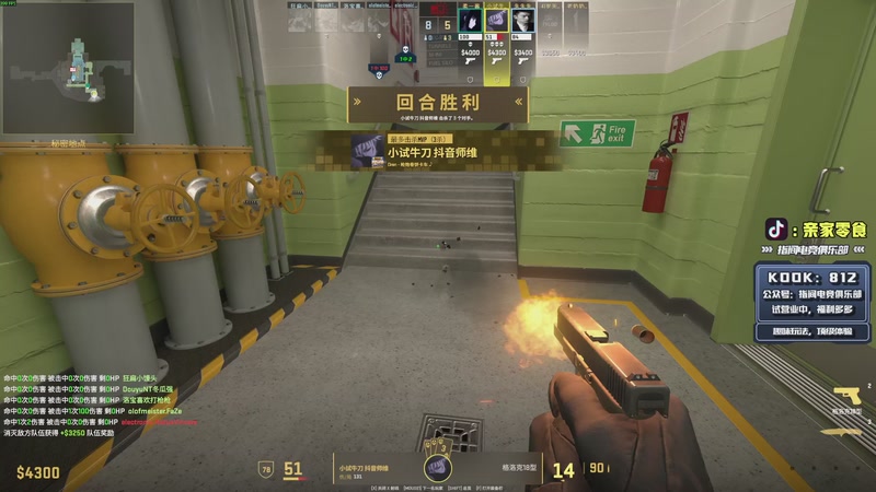 【2026-01-03 21点场】diyy刘頔：老爷车还有油！!kook 812