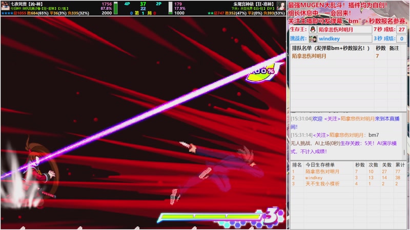 【2026-01-04 15点场】windkey：★好看又好玩★